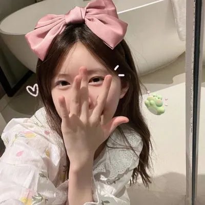 唯一宝贝